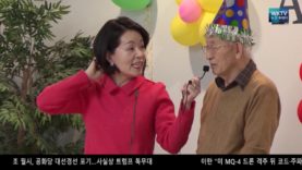 에덴시니어센터 1주년 행사, ‘더욱 정성껏 섬기겠습니다’