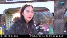 계속되는 코로나 19 기세, 한인들 움직임도 ‘위축’