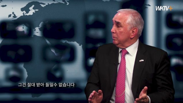 틸럴리 장군 전 주한미군 사령관 새해 한반도 안보 대담