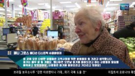 50년 전통 푸드 스타 새 시대 새장 열었다‘최상의 품질, 최고 서비스’