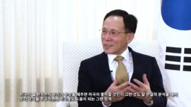 [WKTV 대담] 2020년 새해 대담 이수혁 주미대사