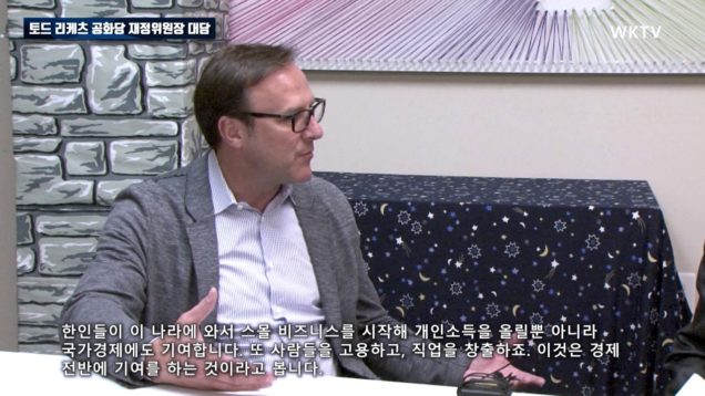 토드 리케츠 공화당 재정위원장