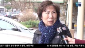 메릴랜드 확진자 발생, 위축된 한인사회