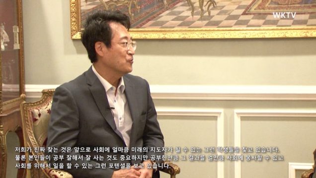 김용회 한미장학재단 전 회장