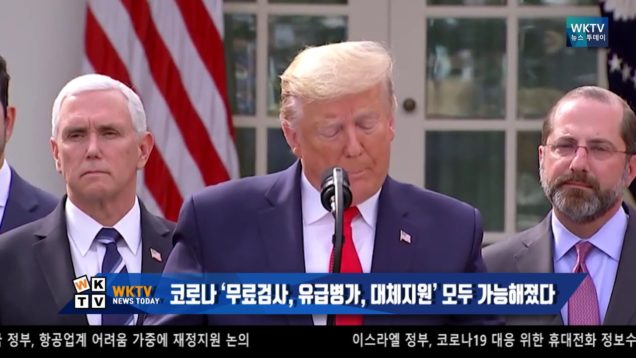 코로나 ‘무료검사, 유급병가, 대체지원’ 모두 가능해졌다