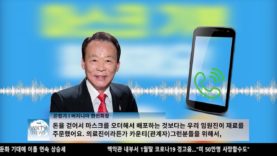 [코로나 캠페인] 코로나 대재앙에서 서로 도와 살아남기 캠페인 돌입