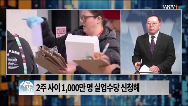 코로나 구호 프로그램 얼마나 어떻게 받나