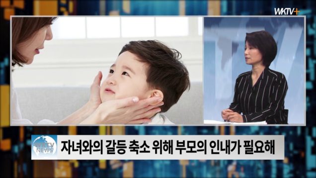 자가격리와 함께 불안감, 우울증 늘어, 몇몇 가정은 보이지않는 폭력에 노출. 좋은 마음 연구소 그레이스 송 대담.