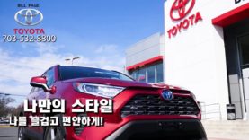 BILL PAGE TOYOTA, 빌페이지 토요타