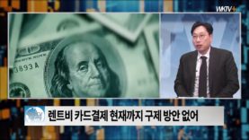 [대담] 숀여 FairwayAsset 공동대표