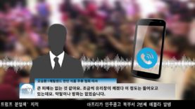번지는 시위 물결, 한인 업소 긴장 속 철저한 대비