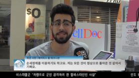 기대에 못 미친 재개 첫날 한산, 조심스런 분위기