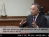 [대담] 전종준 변호사 이민국 재개 ‘인터뷰 없는 영주권 승인’