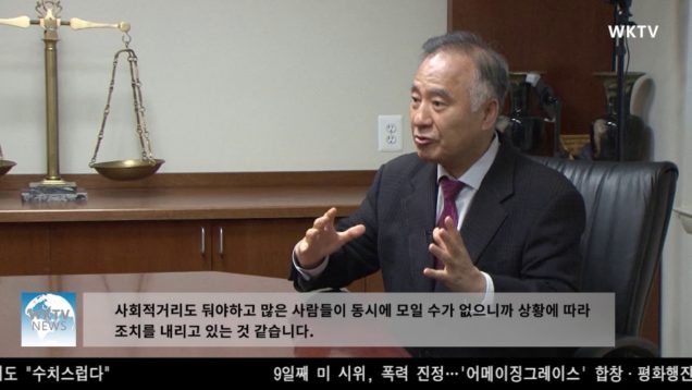 [대담] 전종준 변호사 이민국 재개 ‘인터뷰 없는 영주권 승인’