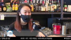 버지니아 오늘부터 조심스러운 3단계 진입