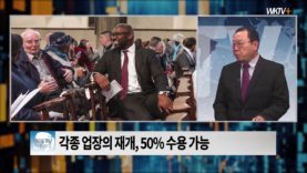 버지니아, 메릴랜드 오늘 어디를, 얼마나 더 오픈했나