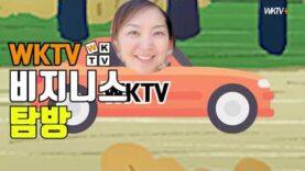 가보자횟집 비지니스탐방