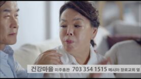 건강마을 바디프렌드