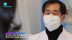 영스마일 덴탈 치과