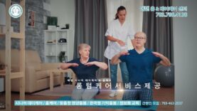 에덴시니어 데이케어 홈케어