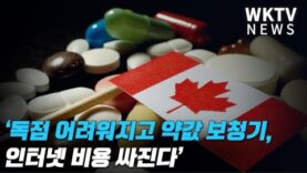 바이든 ‘독점 어렵고 약값 보청기, 인터넷 비용 싸진다’