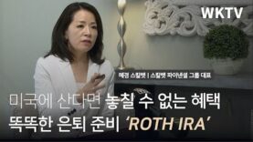 스칼렛 파이넨셜 대담