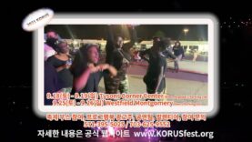 2021 코러스 축제