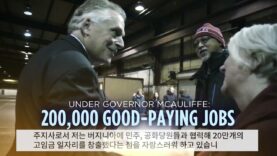 테리 맥컬리프 민주당 주지사 후보(버지니아)