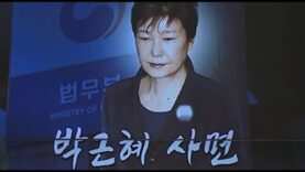 (뉴스속보) 박근혜 사면복권 ‘이재명, 윤석열 누가 유리할까’ 시선집중