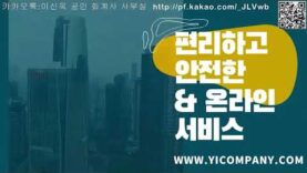 이신욱 공인회계사