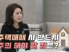 크리스티나 신 변호사 | ‘주택매매 시 주의 해야 할 점’