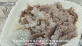 [ WKTV 광고 ] 장어시 광어동