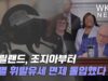 메릴랜드, 조지아부터 주별 휘발유세 면제 돌입했다
