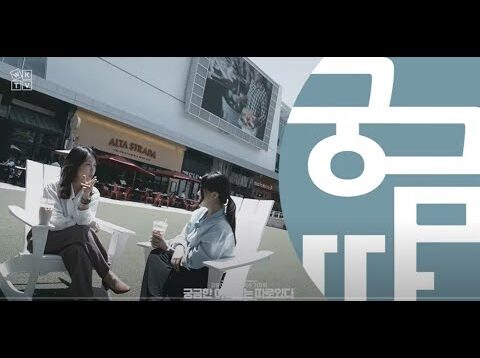 070222 WKTV 궁금따 뉴스