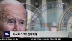 다시 마스크와 친해지기