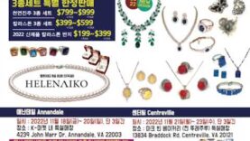 앵콜! 앵콜! 2022년 총결산 반지천국