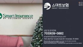 복잡한 보험 신청은 스마트보험에서!