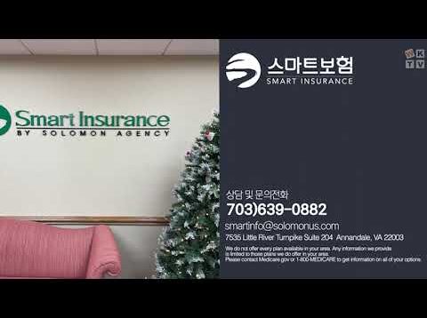 복잡한 보험 신청은 스마트보험에서!