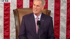 (뉴스속보) 케빈 맥카시 마침내 하원의장 선출 ‘100년만의 역사깨기’