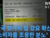미국 갖가지 팁 강요 확산 ‘소비자들 조용한 분노’