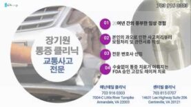 장기원 척추신경전문의