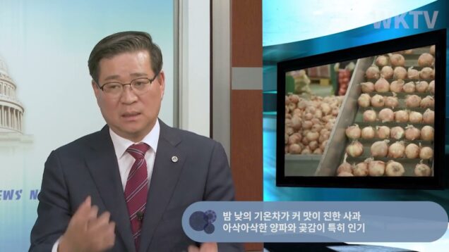 ‘힘찬도약 함께여는 함양’-진병영 함양 군수와의 만남