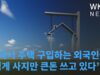 미국서 주택 구입하는 외국인들 ‘적게 사지만 큰돈 쓰고 있다’