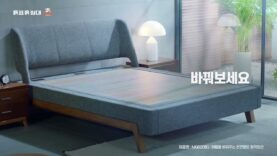 건강마을 훍표 흙침대