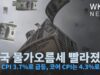 미국 물가오름세 빨라졌다 ‘8월 CPI 3.7%로 급등, 코어 CPI는 4.3%로 진정’