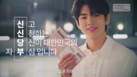 제 22대 국회의원 재외선거 신고와 신청방법