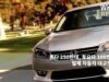 혼다 250만대, 토요타 100만대 등 일제 자동차 대규모 리콜