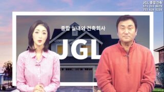 JGL 10월 겨울철 맞이 집관리 대작전