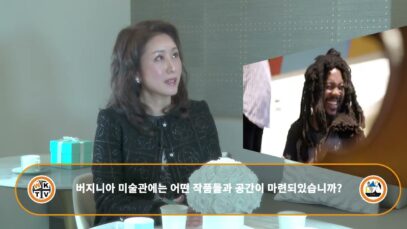 WKTV에서 첫 한인 VMFA 이사장 크리스티나 신을 만나보았습니다