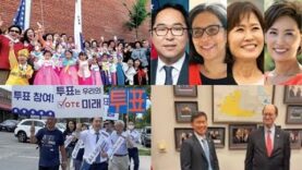 (한인특집) 미주한인 파워 ‘총인구 261만, 유권자 152만’